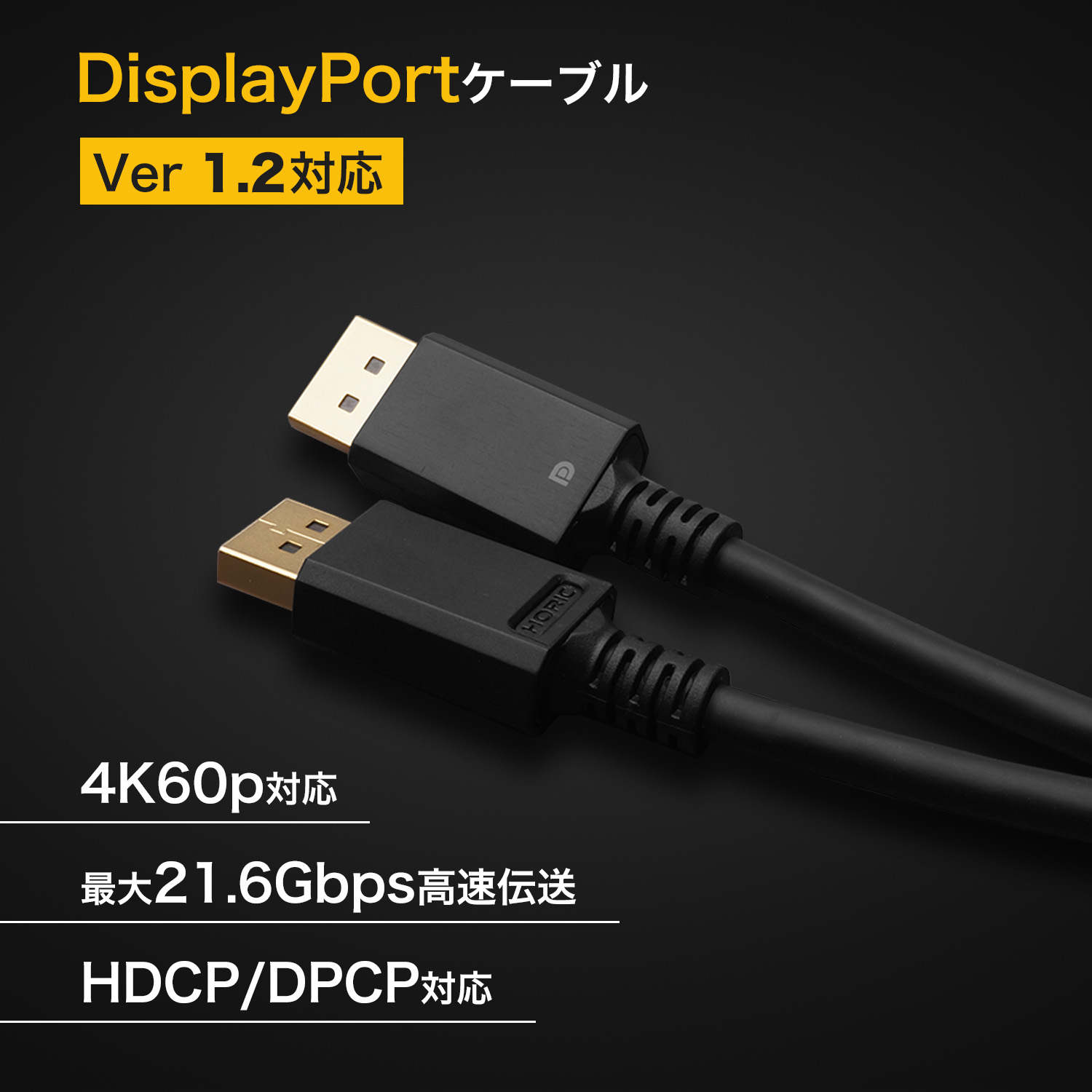 サンワサプライ KC-DPHDFB100 DisplayPort-HDMI変換光ファイバー
