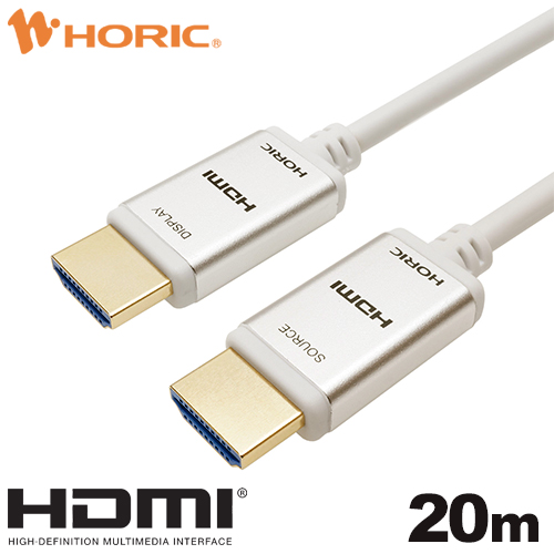 ホーリックダイレクト / 光ファイバー HDMIケーブル 20m HH200