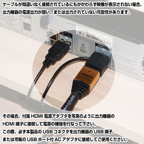 ホーリックダイレクト / HDMIケーブル イコライザー内蔵型 HDM500-275GD
