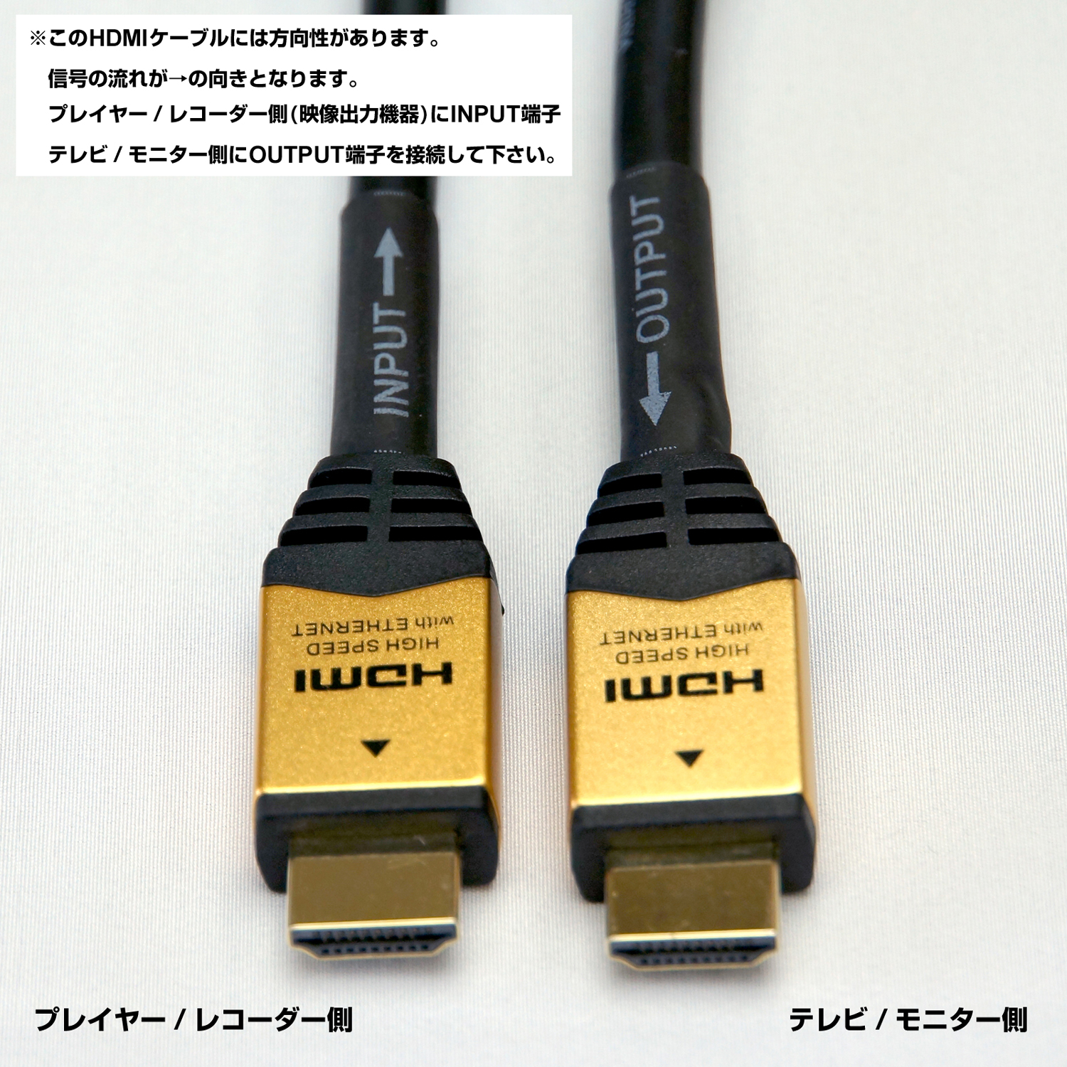ホーリックダイレクト / HORIC ホーリック イコライザー付き HDMIケーブル 15m ゴールド HDM150-592GD