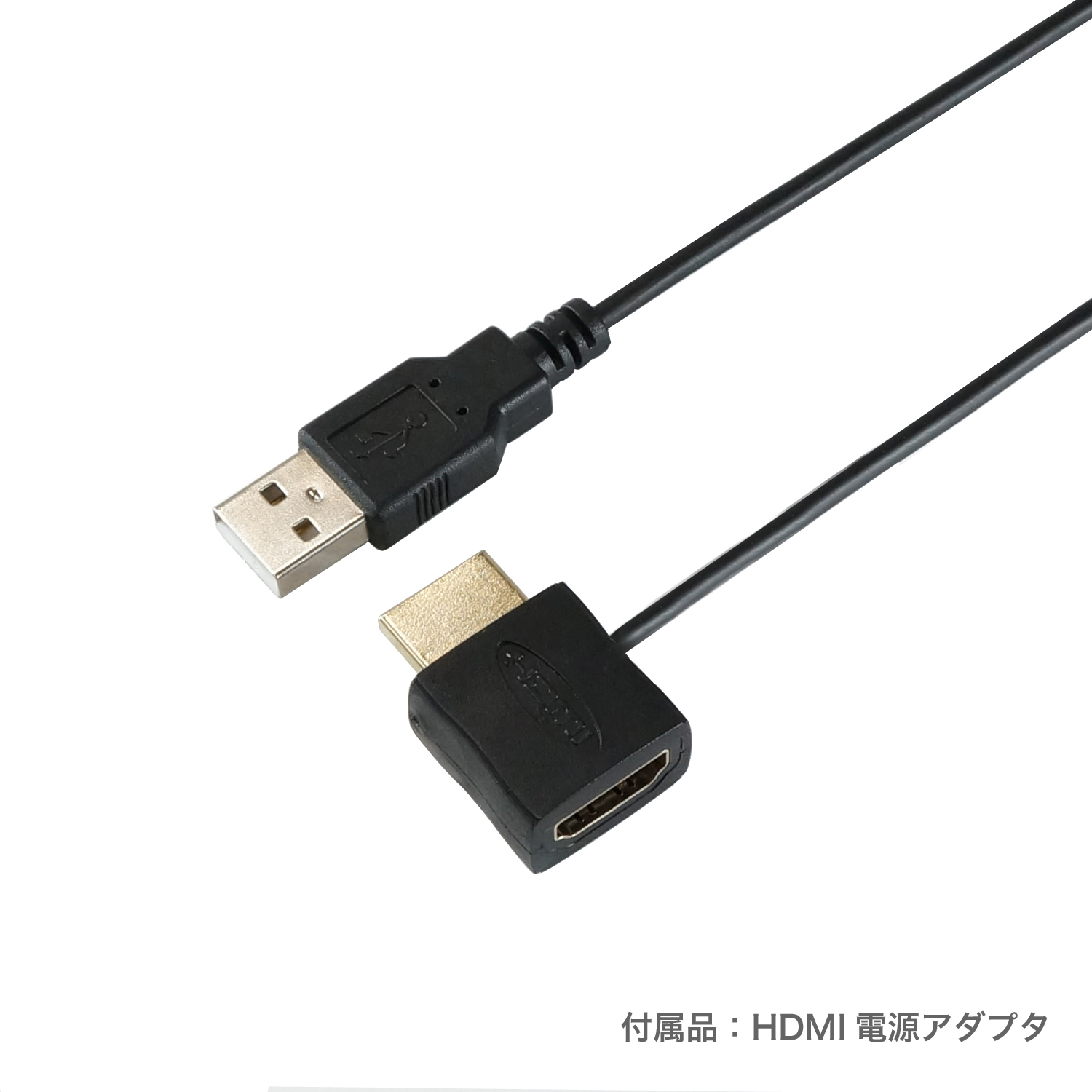 ホーリックダイレクト / イコライザー付き HDMIケーブル 50m ゴールド 