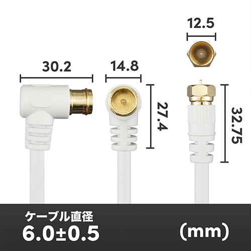 ホーリックダイレクト / アンテナケーブル 3m ホワイト HAT30-921LS ホーリックダイレクト / アンテナケーブル 3m ホワイト HAT30-921LS