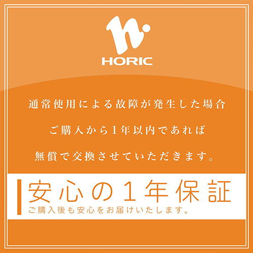 ホーリックダイレクト / HDMIマイクロ変換アダプタ 7cm シルバー HDM07