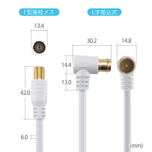 BCA-453：BS/110度CSアンテナ、5m+10mの延長ケーブルおまけ付