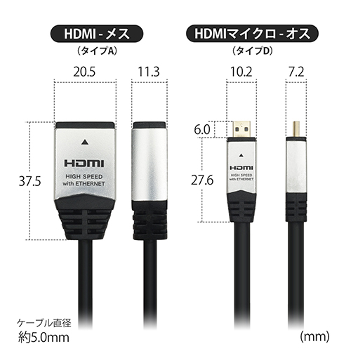 ホーリックダイレクト / HDMIマイクロ変換アダプタ 7cm シルバー HDM07