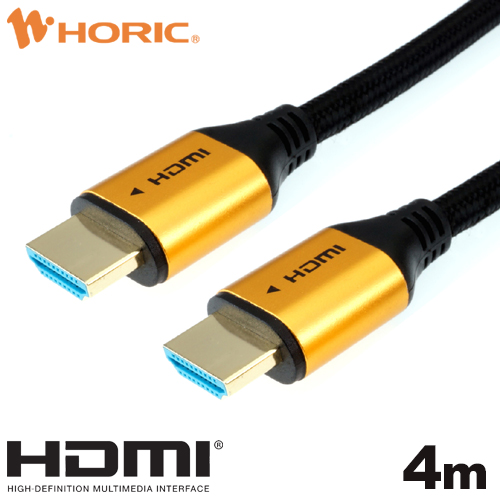 ホーリックダイレクト / HDMIケーブル 4m メッシュタイプ ゴールド