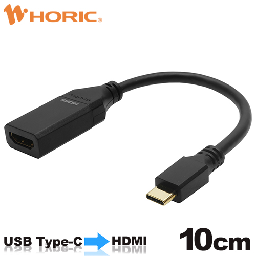 USB Type-C→HDMI変換アダプタ UCHAF-742BB