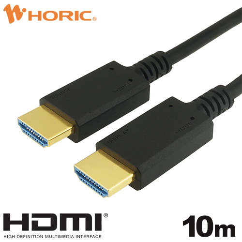 ホーリックダイレクト / 光ファイバー HDMIケーブル ULTRA HIGH SPEED