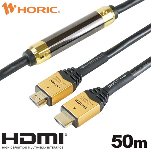 ホーリックダイレクト / HDMIケーブル イコライザー内蔵型 HDM500-275GD