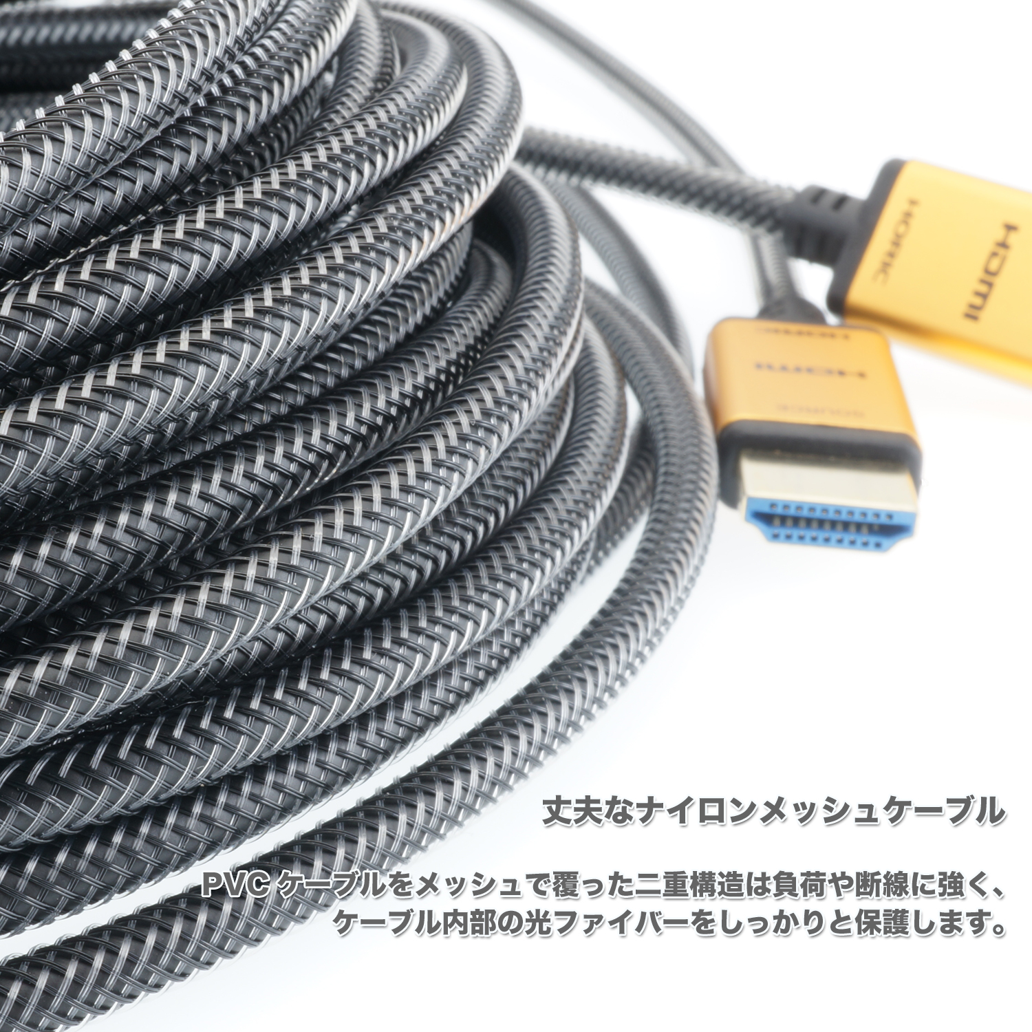 光ファイバーHDMIケーブル 15m 4K対応 HDMI 2.0ケーブル