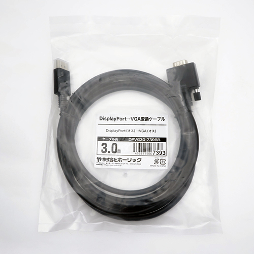 ホーリックダイレクト / DisplayPort→VGA変換ケーブル 5m DPVG50-740BB