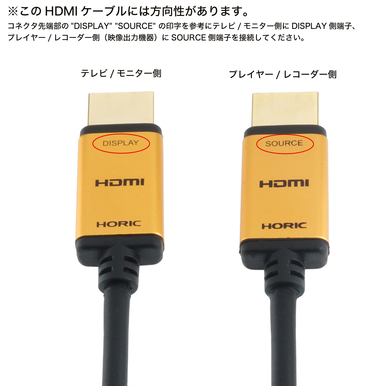 日本最級 HORIC HDMIケーブル 10m ゴールド HDM100-462GD