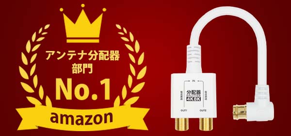 amazon-1st