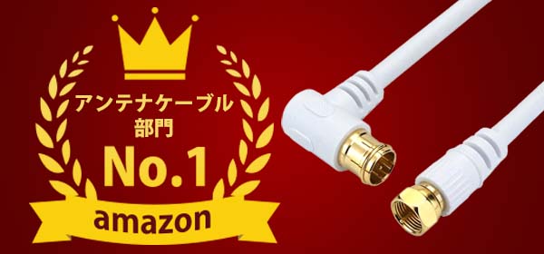 amazon-1st