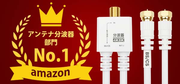 amazon-1st