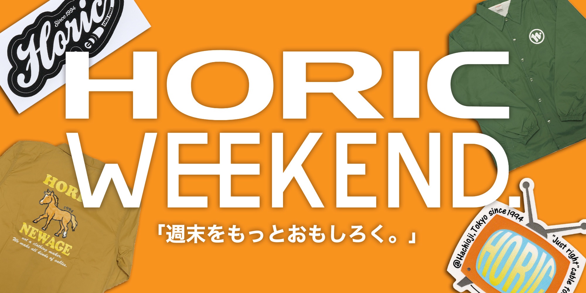 WEEKEND