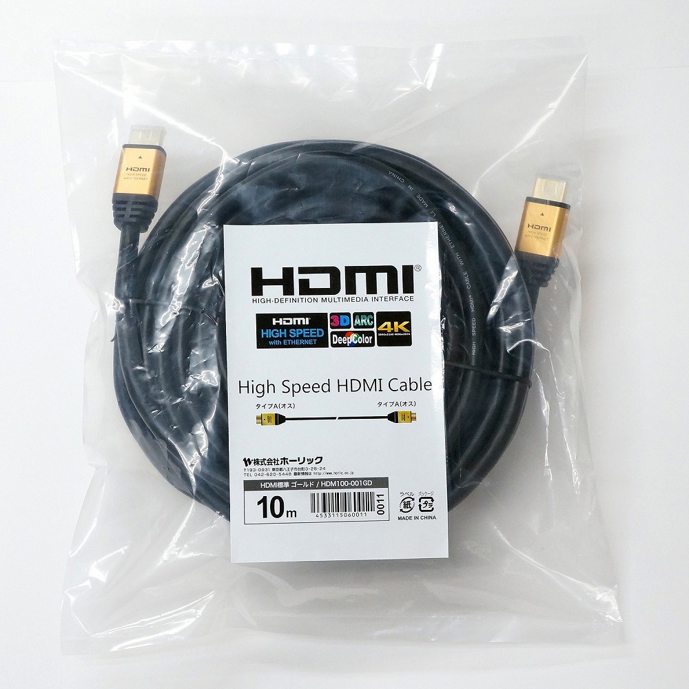 ラッピング無料】 ホーリック イコライザー付き HDMIケーブル 30m ゴールド HDM300-595GD 
