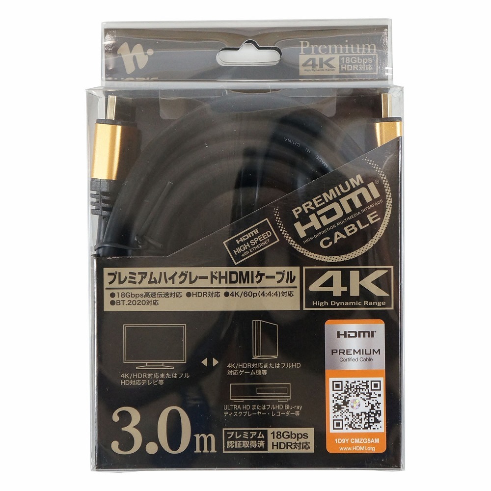 87％以上節約 雑貨のお店フィーロホーリック 光ファイバー 8K Premium