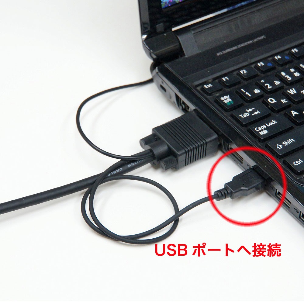 Vgaからhdmiに簡単変換 Vga Hdmi変換ケーブル アダプタ Horic