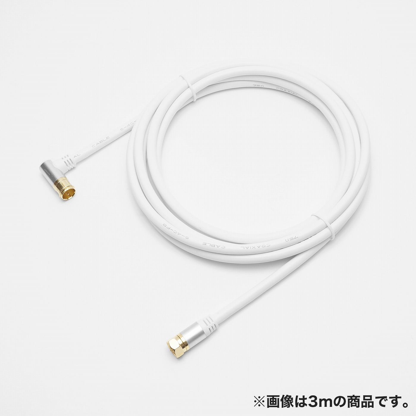 アンテナケーブル 5m ホワイト L字差込式/ネジ式コネクタ AC50-596WHX5 [▲][AS] ホーリック アンテナケーブル 5m ホワイト L字差込式⁄ネジ式コネクタ