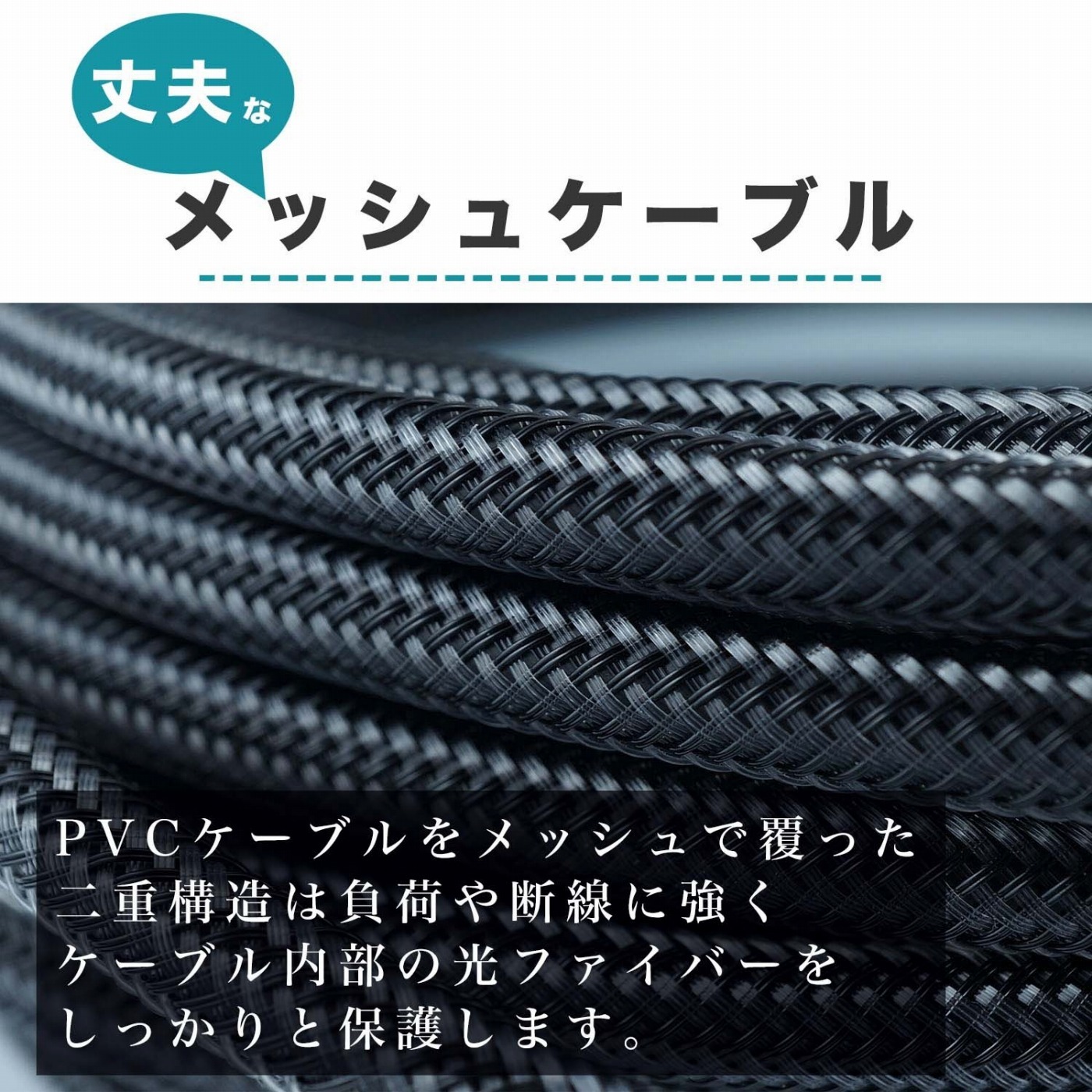 HDMIケーブル 光ファイバー 長距離での48Gbps伝送を実現したプレミアムモデル | HORIC