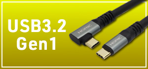 '25.10.08 / USB Type-C ケーブル USB3.2 Gen1