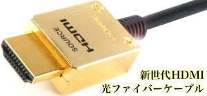 HDMIケーブル 光ファイバー 10m~50m 4K放送が視聴できる | HORIC HDMIケーブル 光ファイバー 10m~50m 4K放送が視聴できる | HORIC