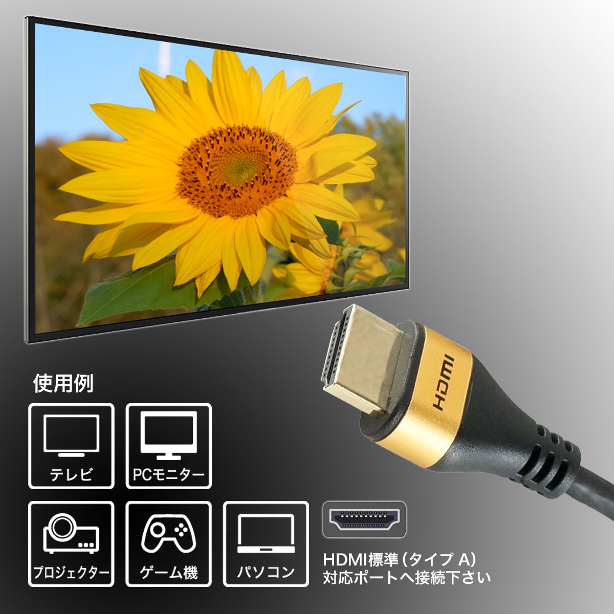 HDMIケーブル スリム＆コンパクトタイプ Amazon HORIC